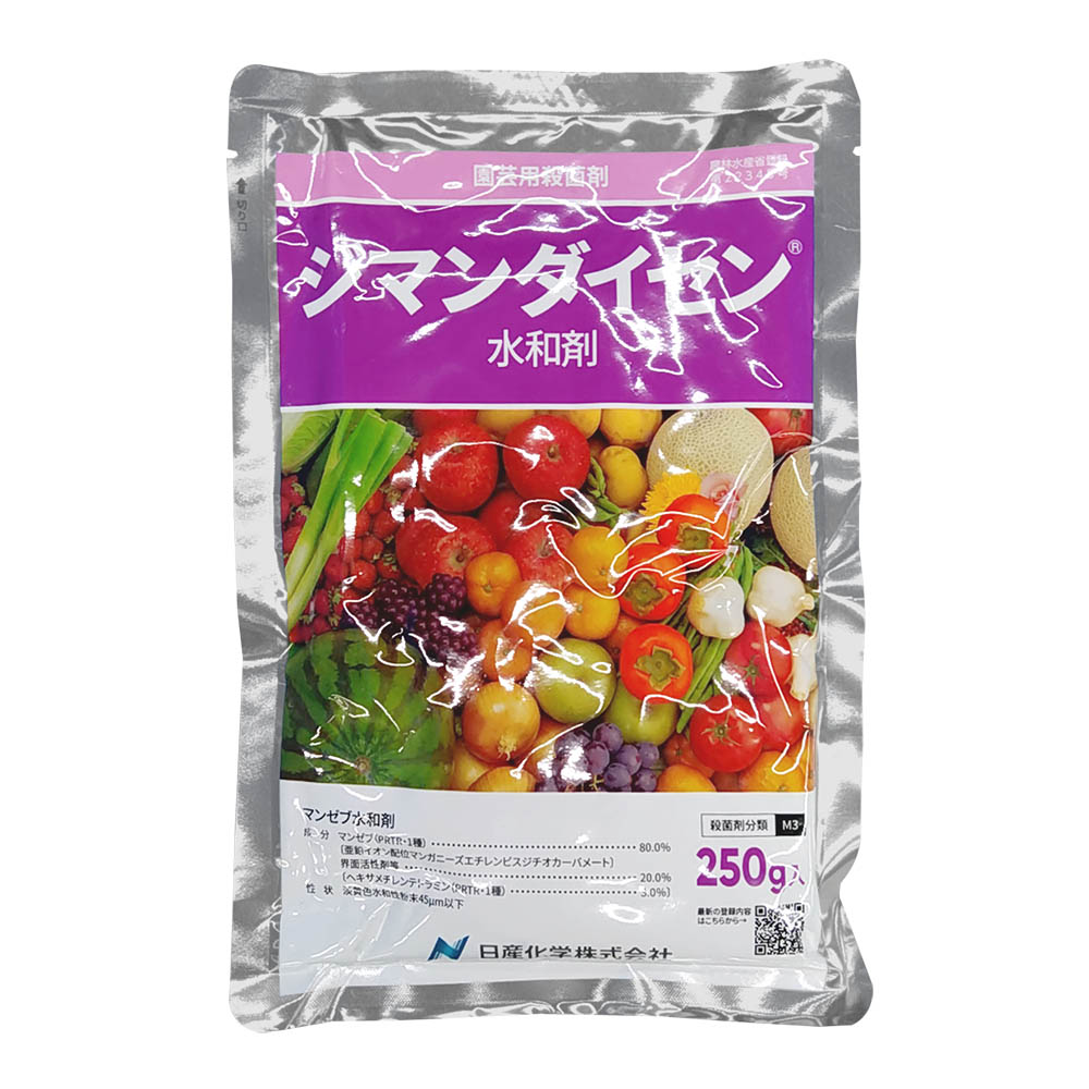 ジマンダイセン水和剤 250g　250g