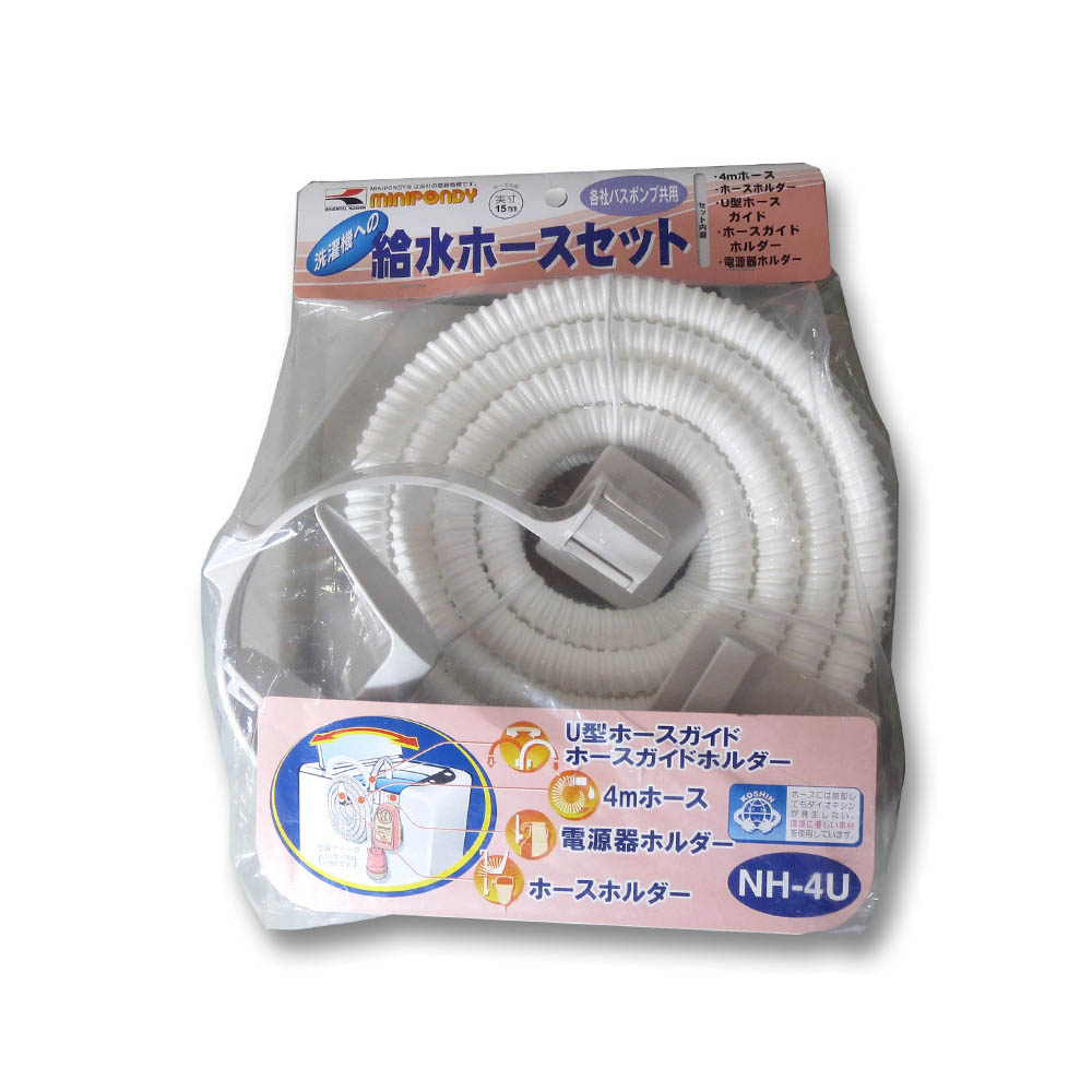 工進バスポンプ用給水ホースセット　ＮＨ－４Ｕ　ＮＨ－４Ｕ