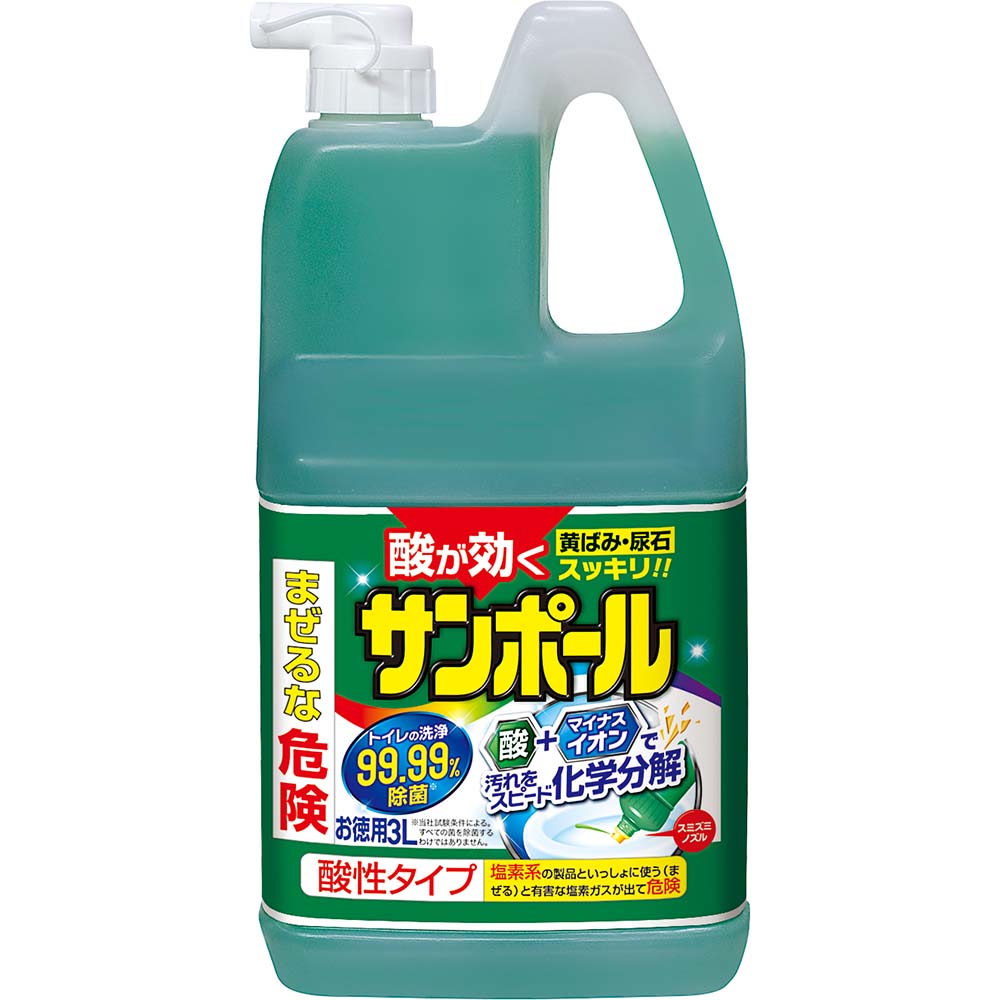 サンポール 3l ジョイフル本田 店舗受取サービス サンポール 3l ジョイフル本田 店舗受取サービス