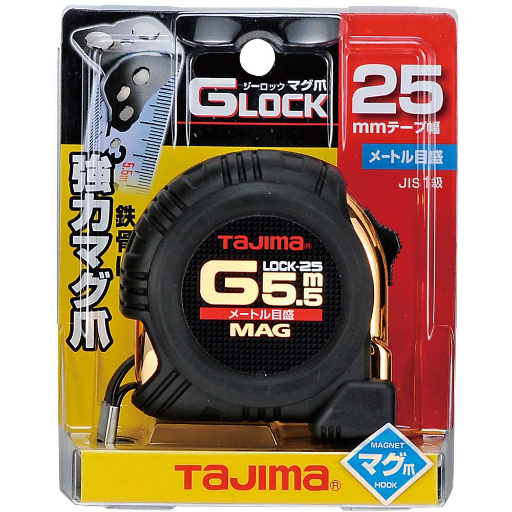 Ｇロックマグ爪　２５－５５　メートル目盛　ＧＬＭ２５－５５ＢＬ