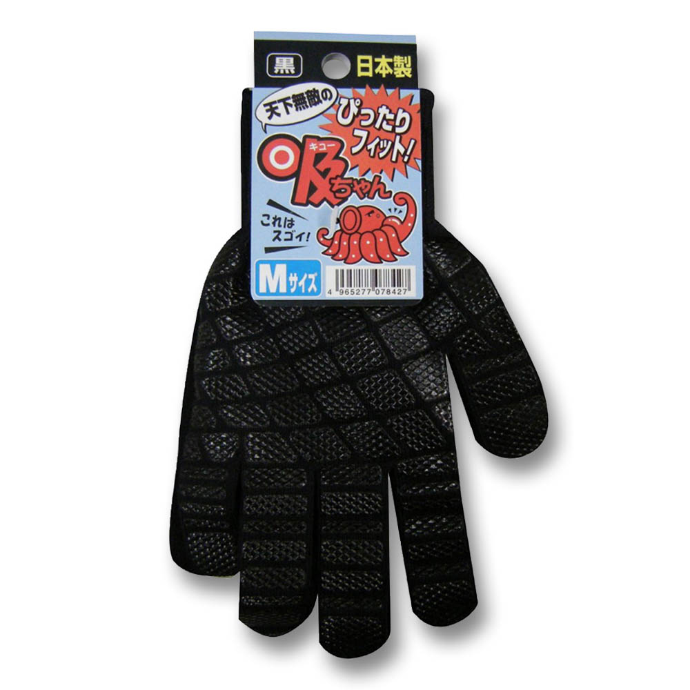 天下無敵ノ吸チャン ブラック　784  Mサイズ