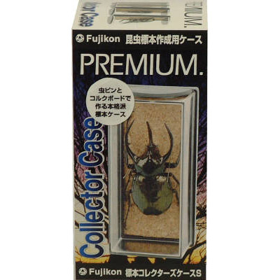 標本コレクターズケースＳ　Ｆ－４７０