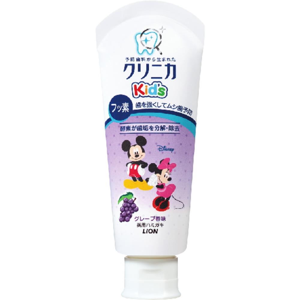 クリニカキッズジューシーグレープ