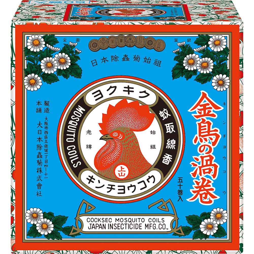 ハエ 蚊用殺虫剤 ジョイフル本田 店舗受取サービス ハエ 蚊用殺虫剤 ジョイフル本田 店舗受取サービス