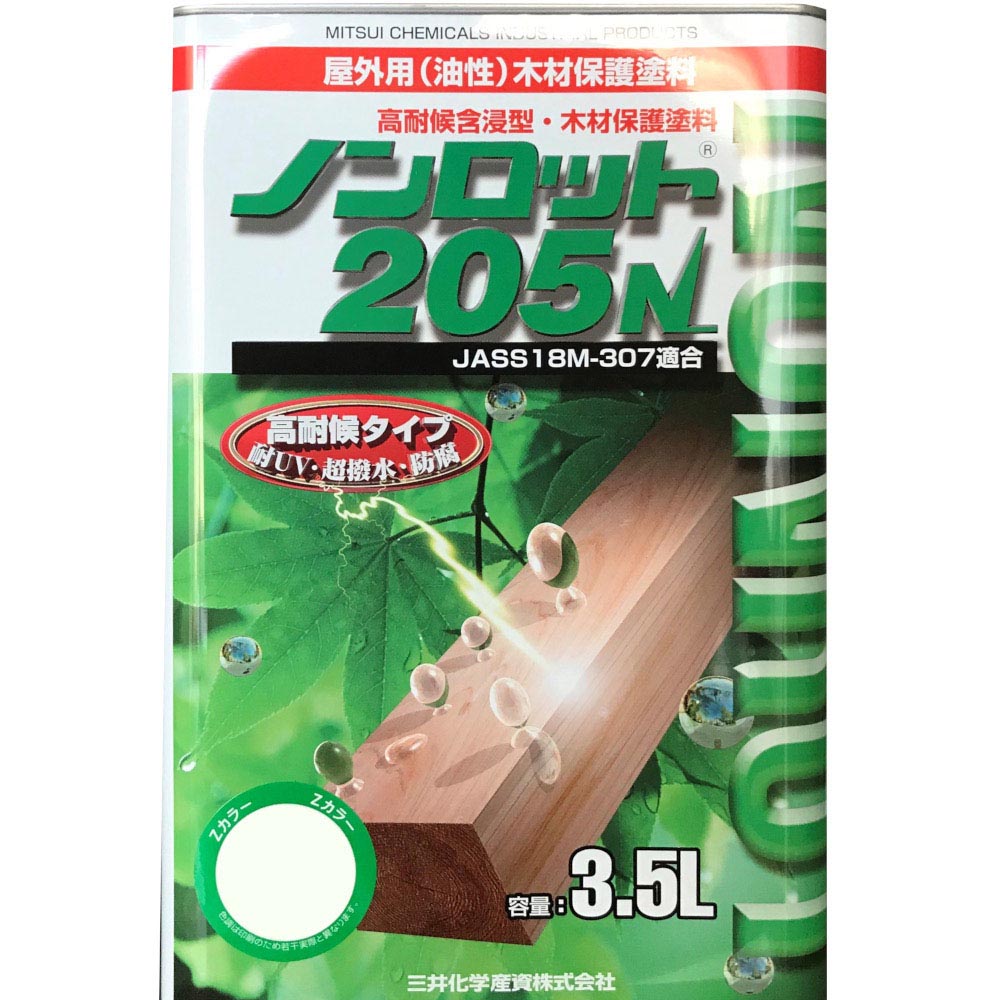 三井 ノンロット マホガニーレッド　3.5L