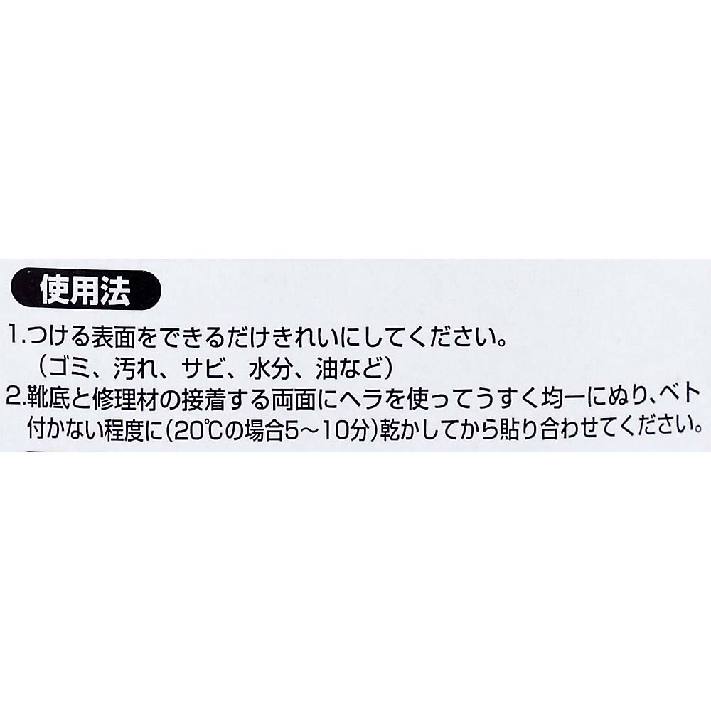 新コロンブスボンド