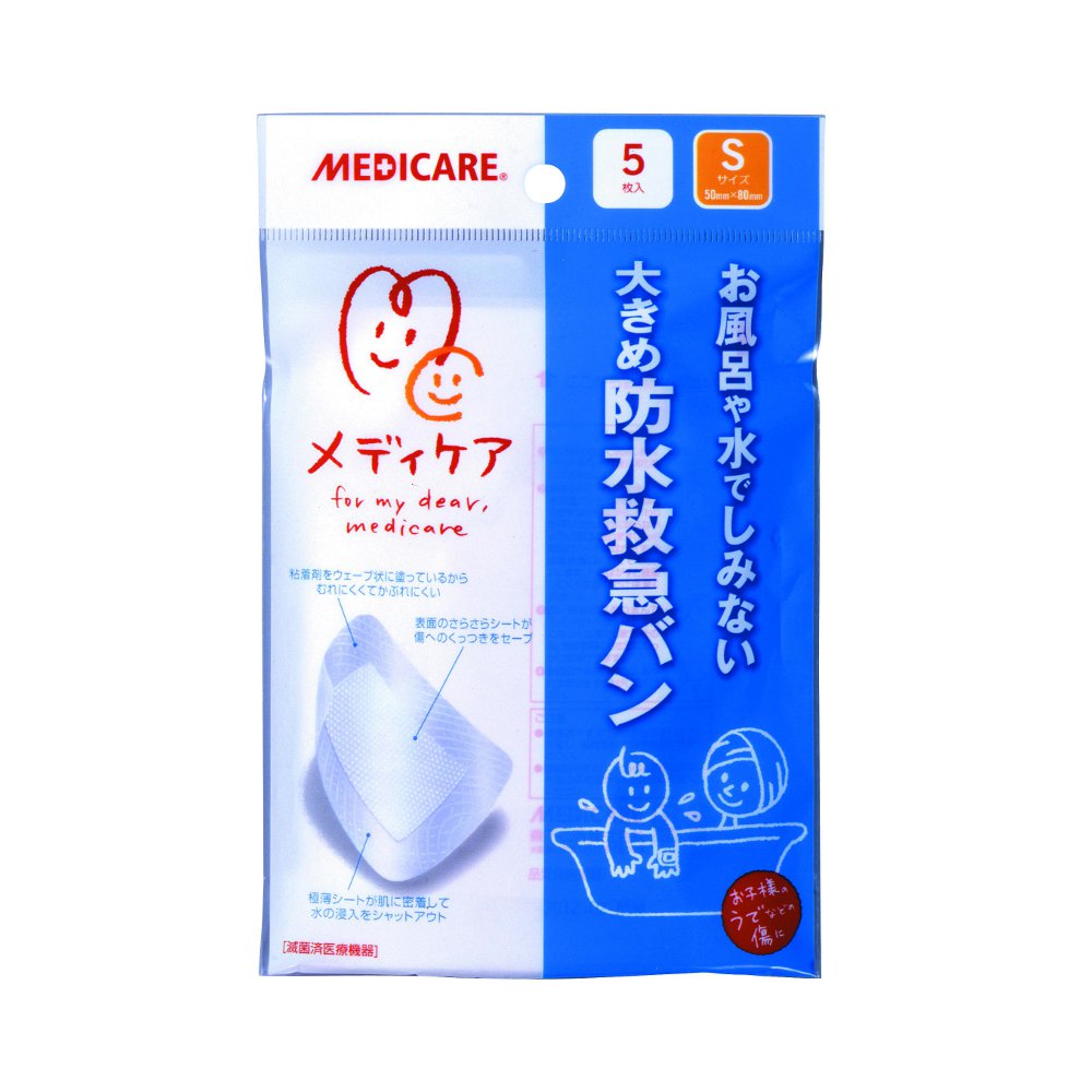メディケア 防水救急バン　Sサイズ 5枚