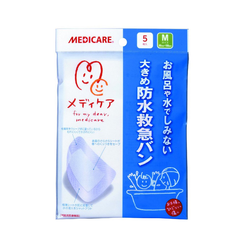 メディケア 防水救急バン　Mサイズ 5枚