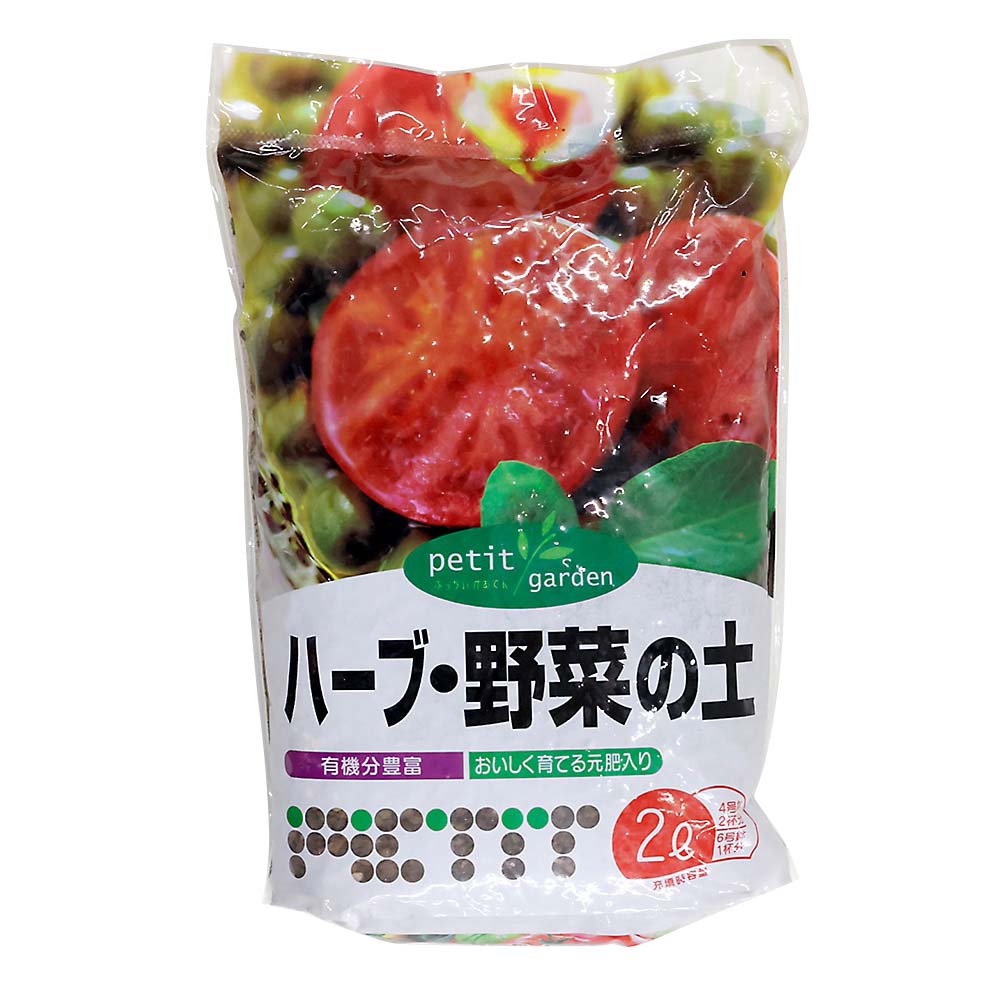 インドアグリーンの土 3.5L | ジョイフル本田 取り寄せ＆店舗受取