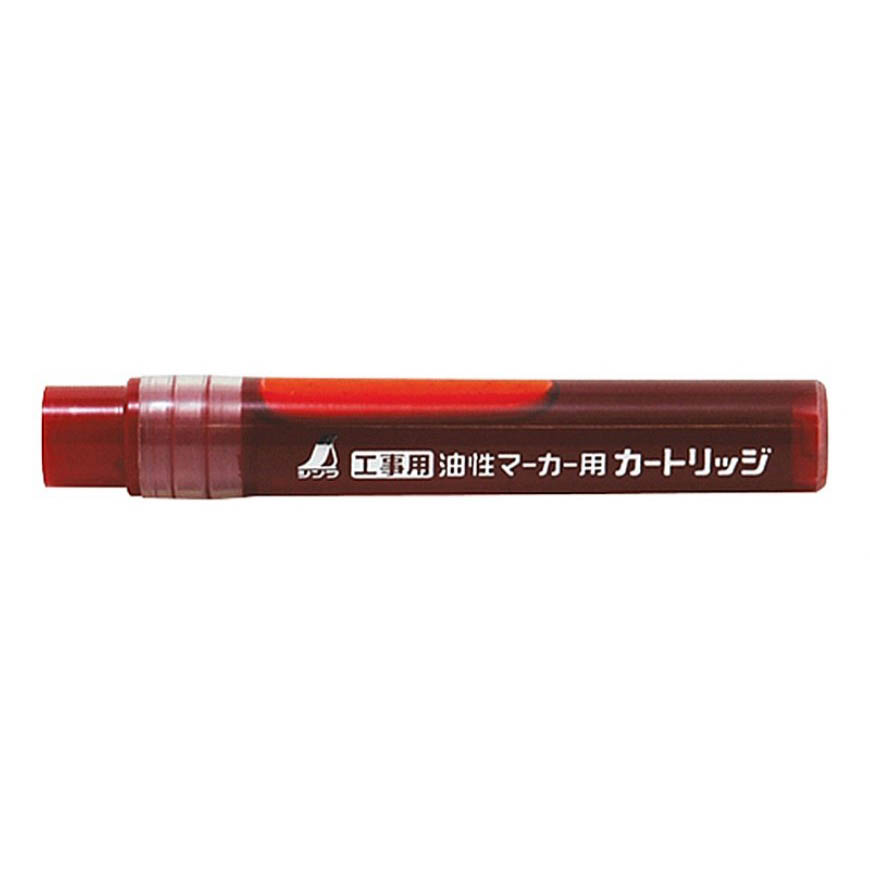 油性マーカー用カートリッジ 赤
