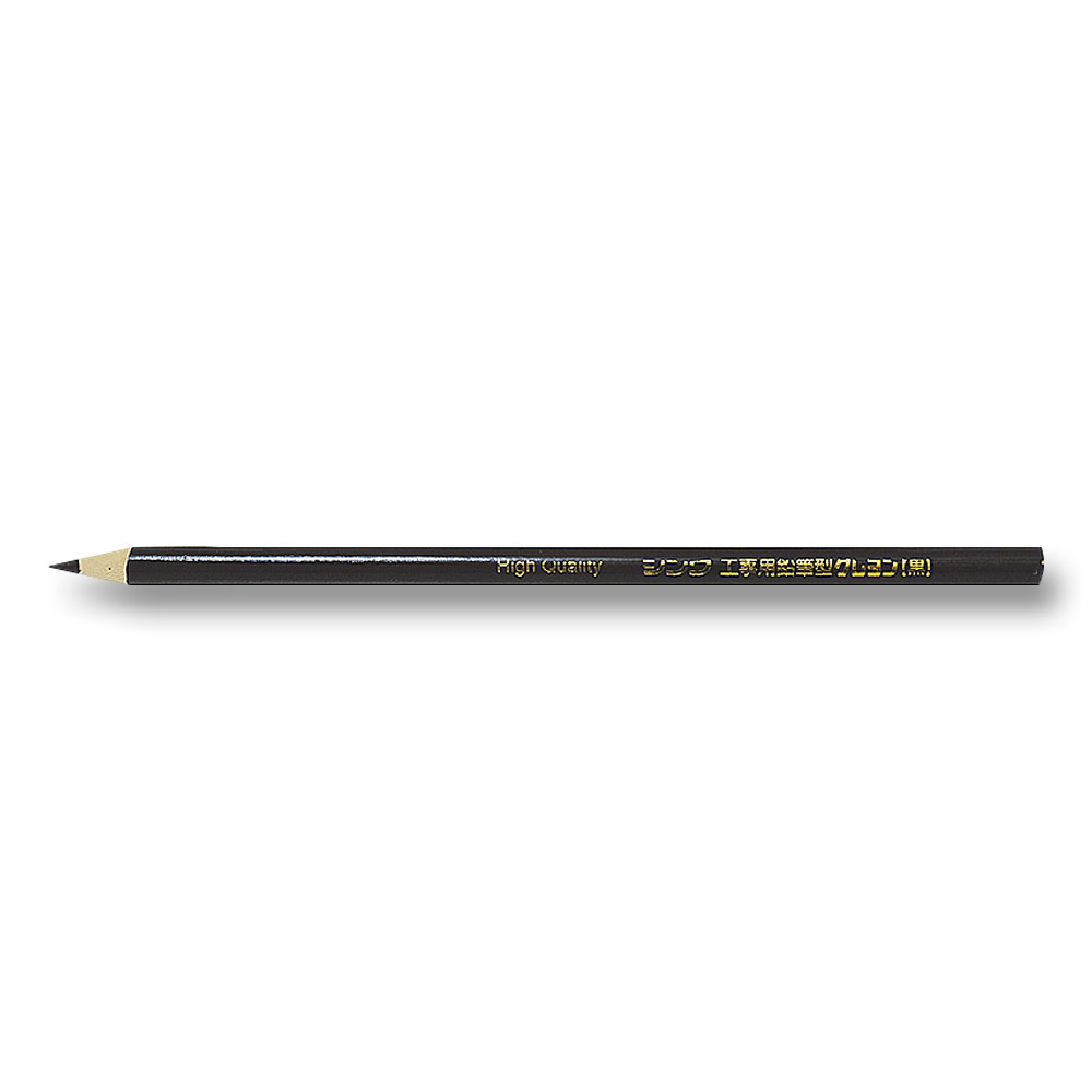 鉛筆型クレヨン 黒 3本入