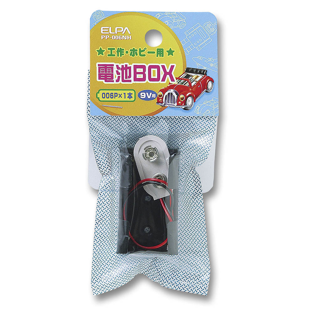 電池BOX 9V型X1　PP-006NH