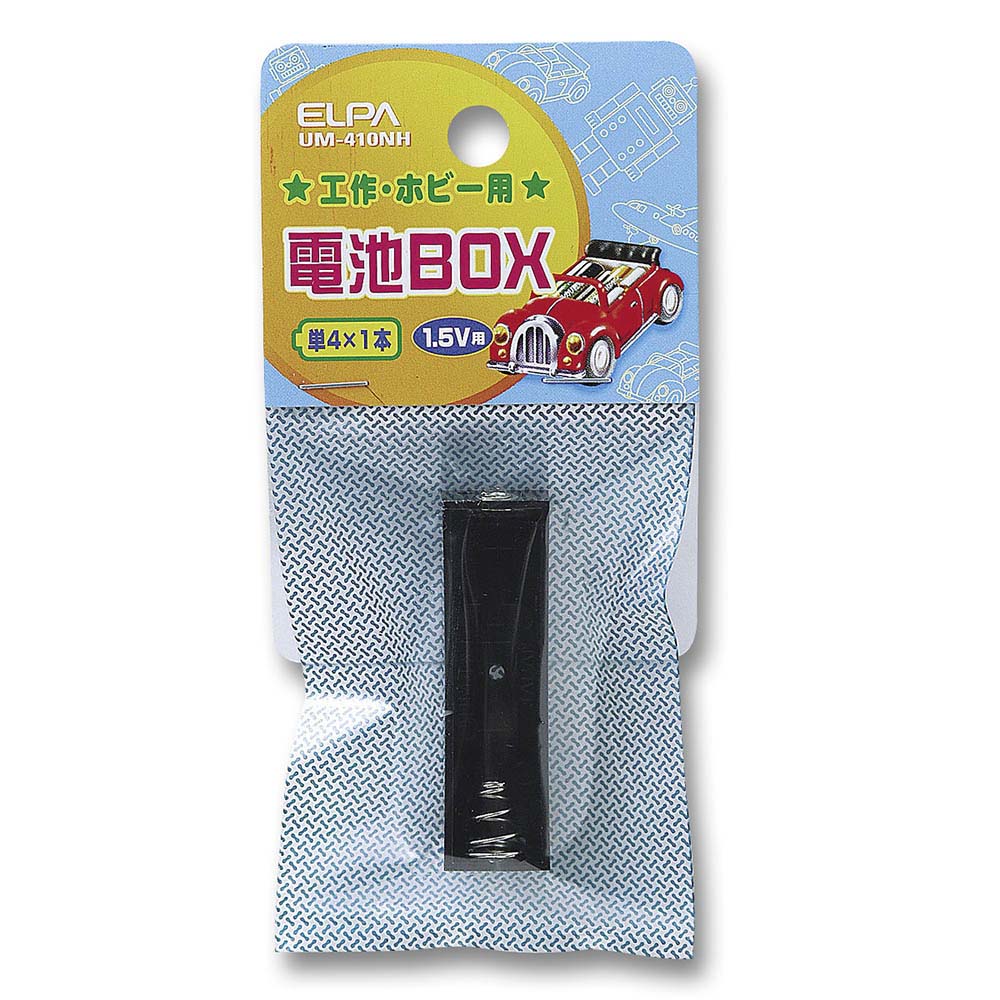電池BOX 単4X1　UM-410NH