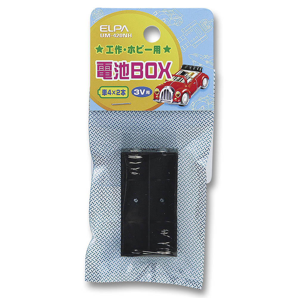 電池BOX 単4X2　UM-420NH