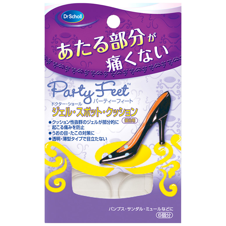 ＤＲ　ＰＦ　ＪスポットＣ