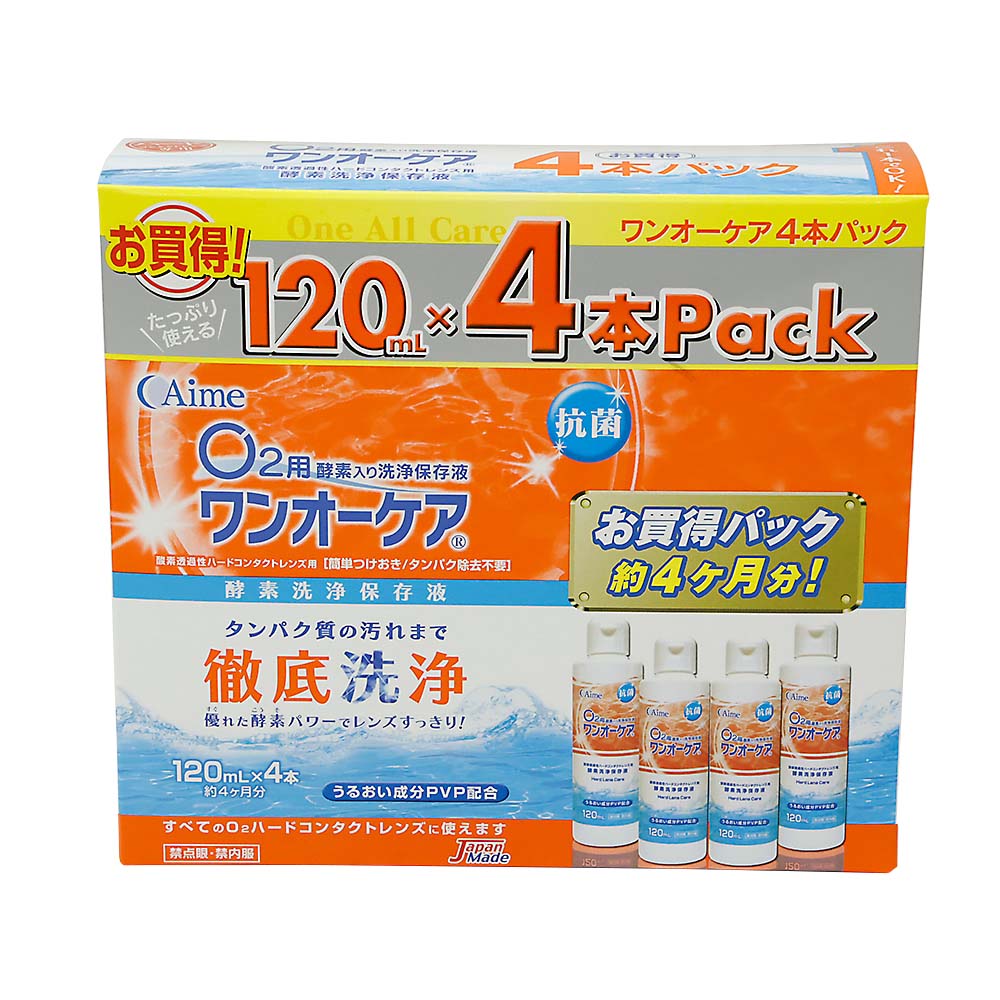 アイミー ワンオーケア 4本パック　120MLX4