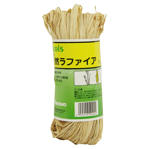 天然ラファイア