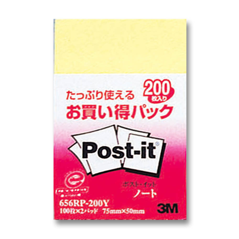 ポストイット ノート お買い得パック イエロー　656RPー200Y