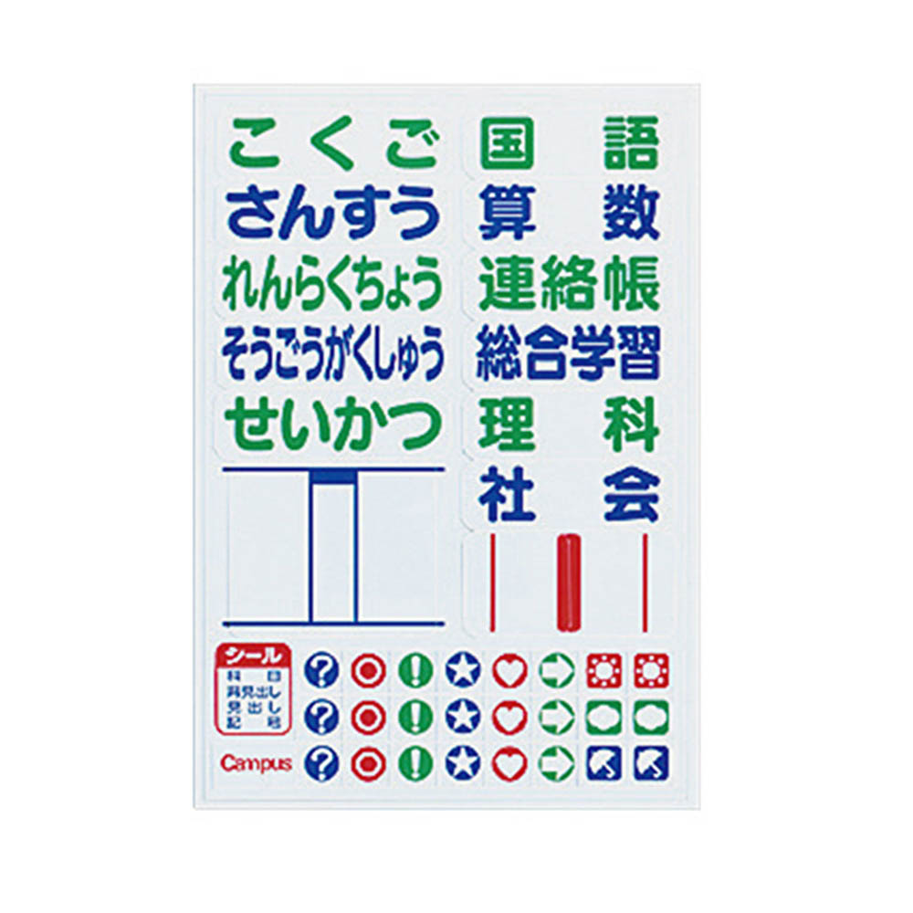 コクヨ キャンパスノート用途別 12ミリ方眼罫B5　ノ-30S12NB
