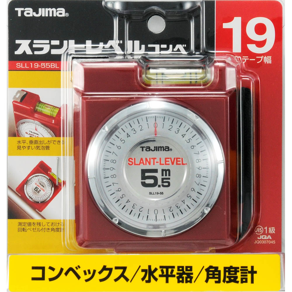 スラントレベルコンベ１９　ＳＬＬ１９－５５ＢＬ