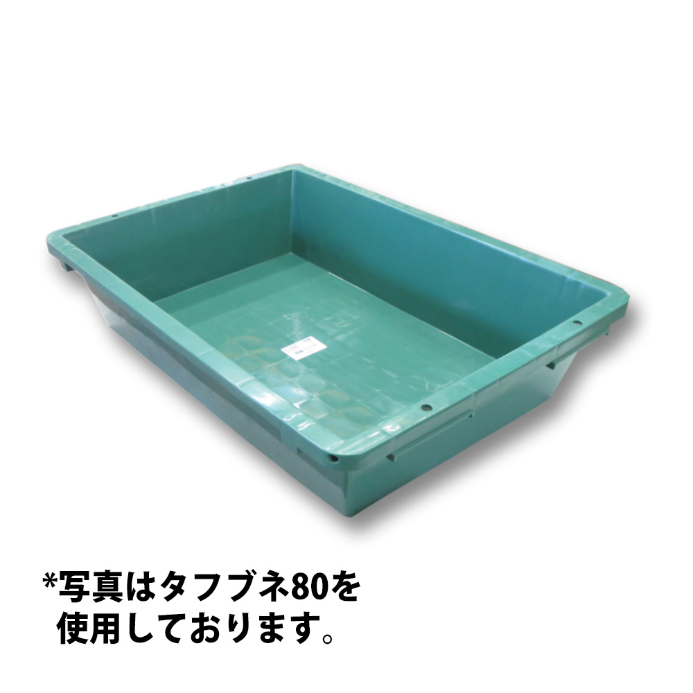 タフブネ40　GRSEI