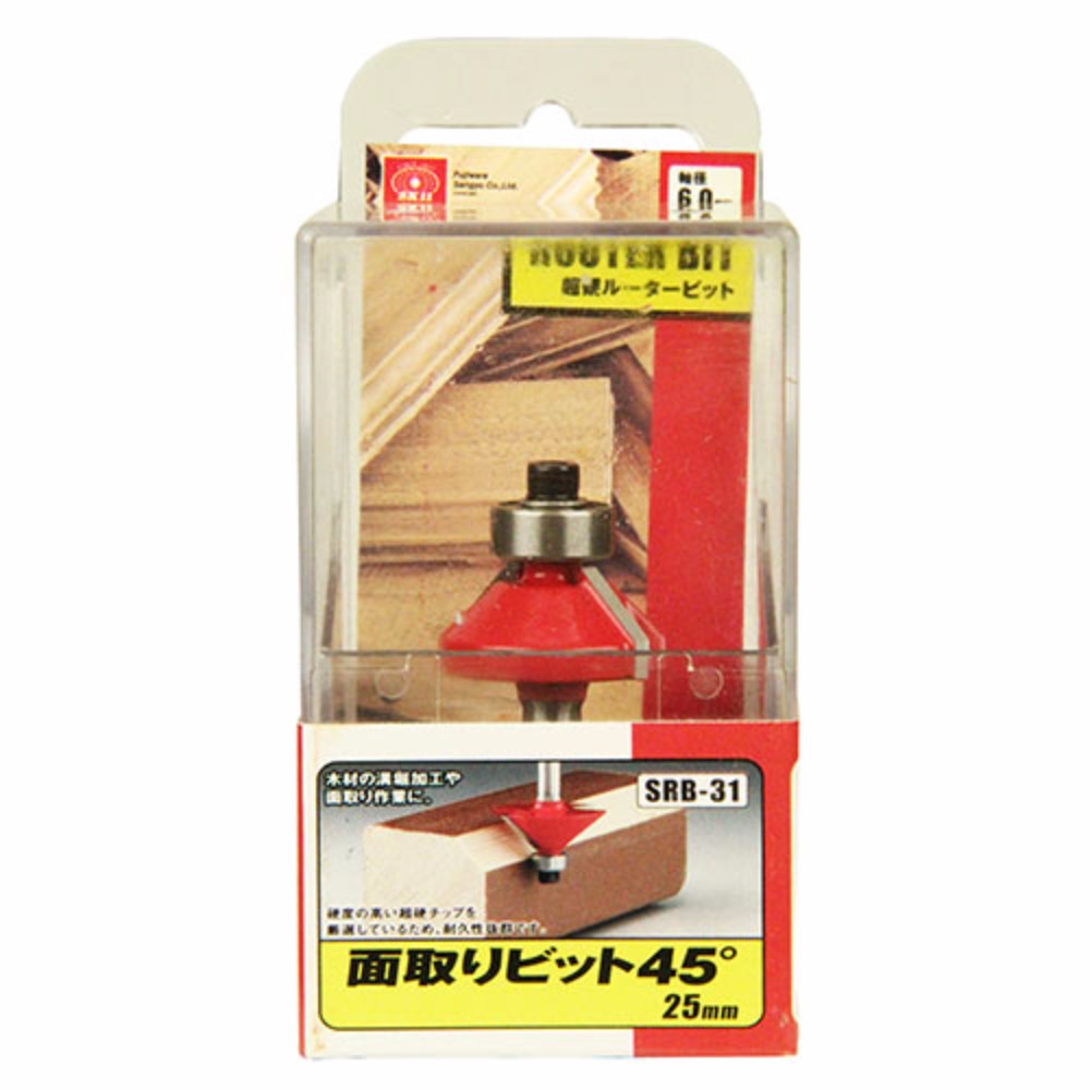 面取りビット45°　SRB-31