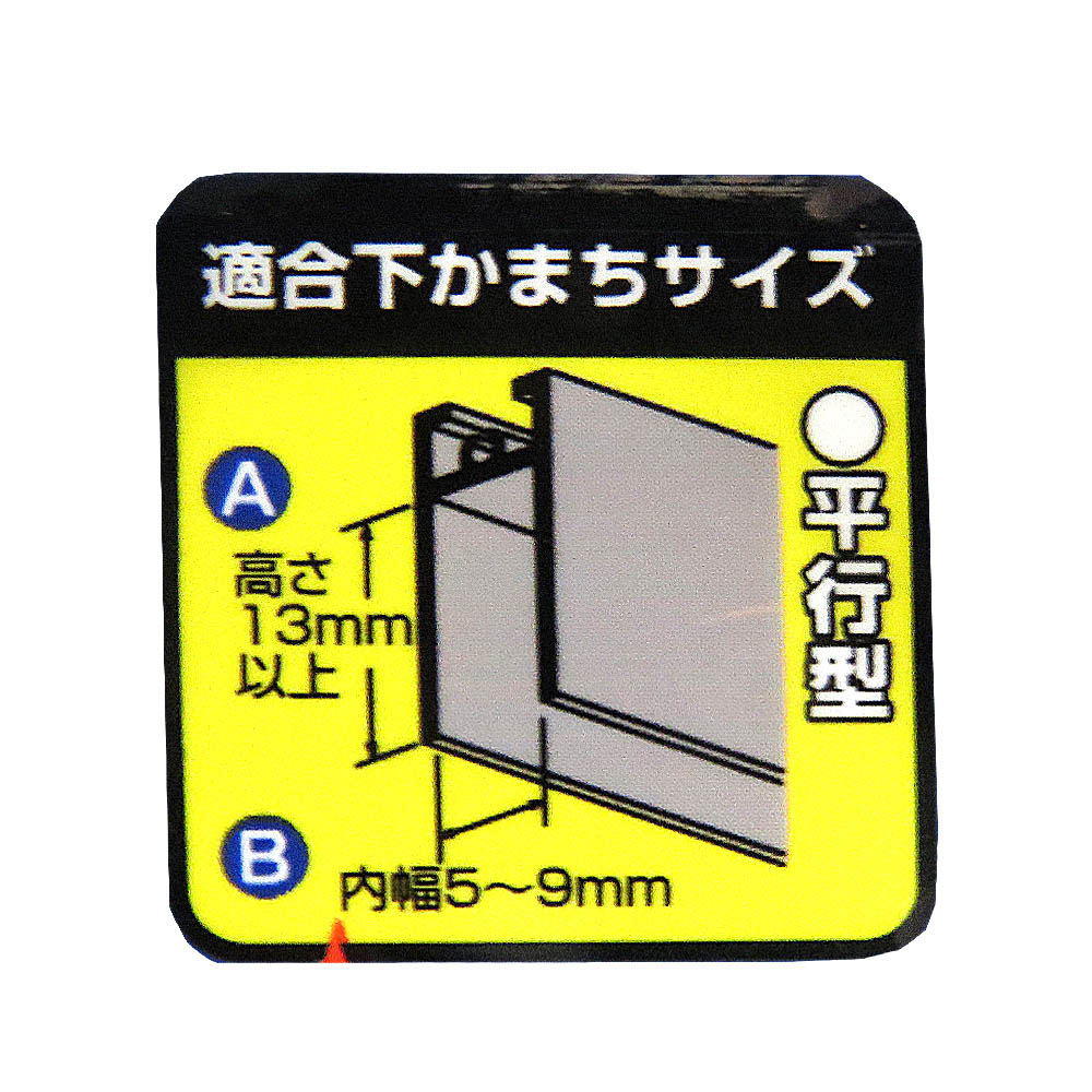 カケンアミドトリカエトグルマ ダイシ　W5(A)10P