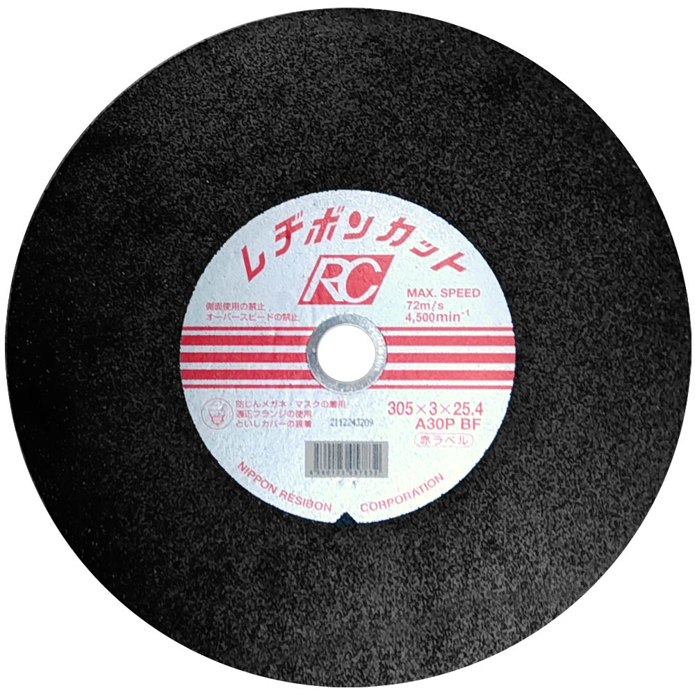 日本レヂボン カット A30P 1枚　305x3x25.4mm
