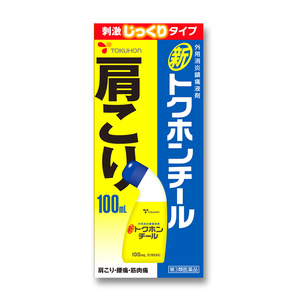 サカムケア 靴ずれ傷ガード 10g 第3類医薬品 ジョイフル本田 店舗受取サービス サカムケア 靴ずれ傷ガード 10g 第3類医薬品 ジョイフル本田 店舗受取サービス