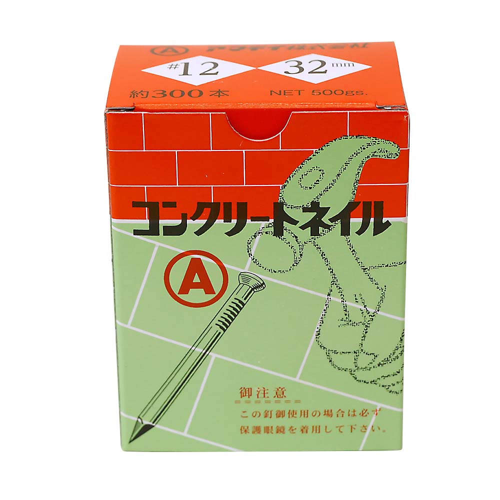 コンクリート釘　１２ｘ３２ｍｍ　５００ｇ