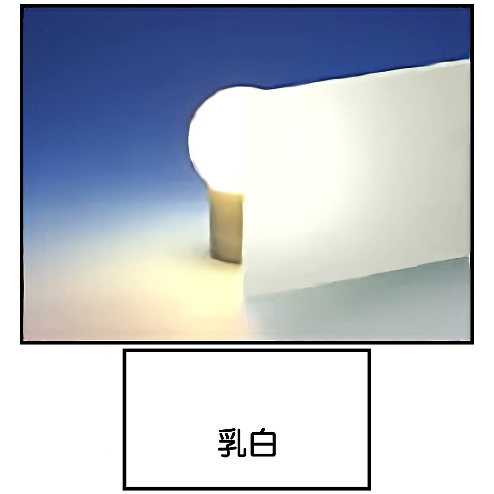 アクリル板 EXK432乳白半透明　300x450x2mm