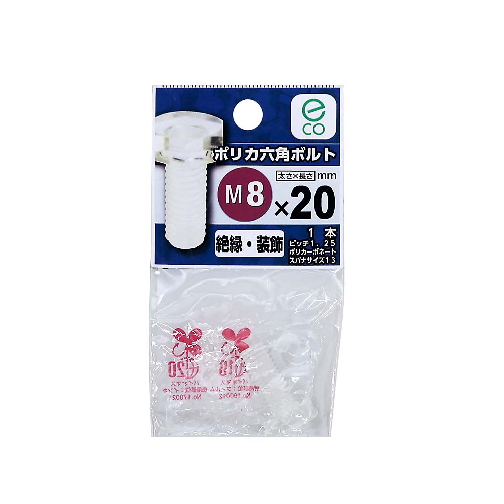 プラスチックワッシャー M3 | ジョイフル本田 取り寄せ&店舗受取 プラスチックワッシャー M3 | ジョイフル本田 取り寄せ&店舗受取
