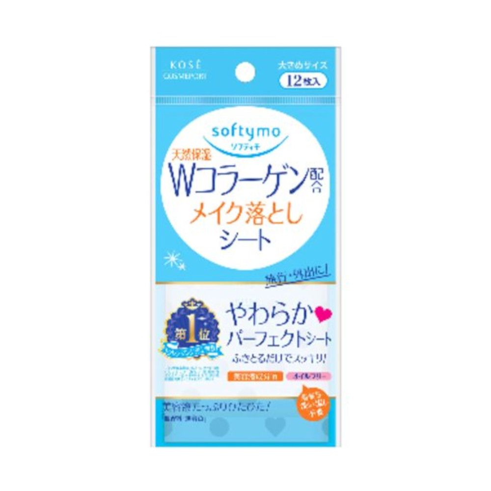 ソフティモ　メイク落としシート　（コラーゲン）　１２枚入　１２枚