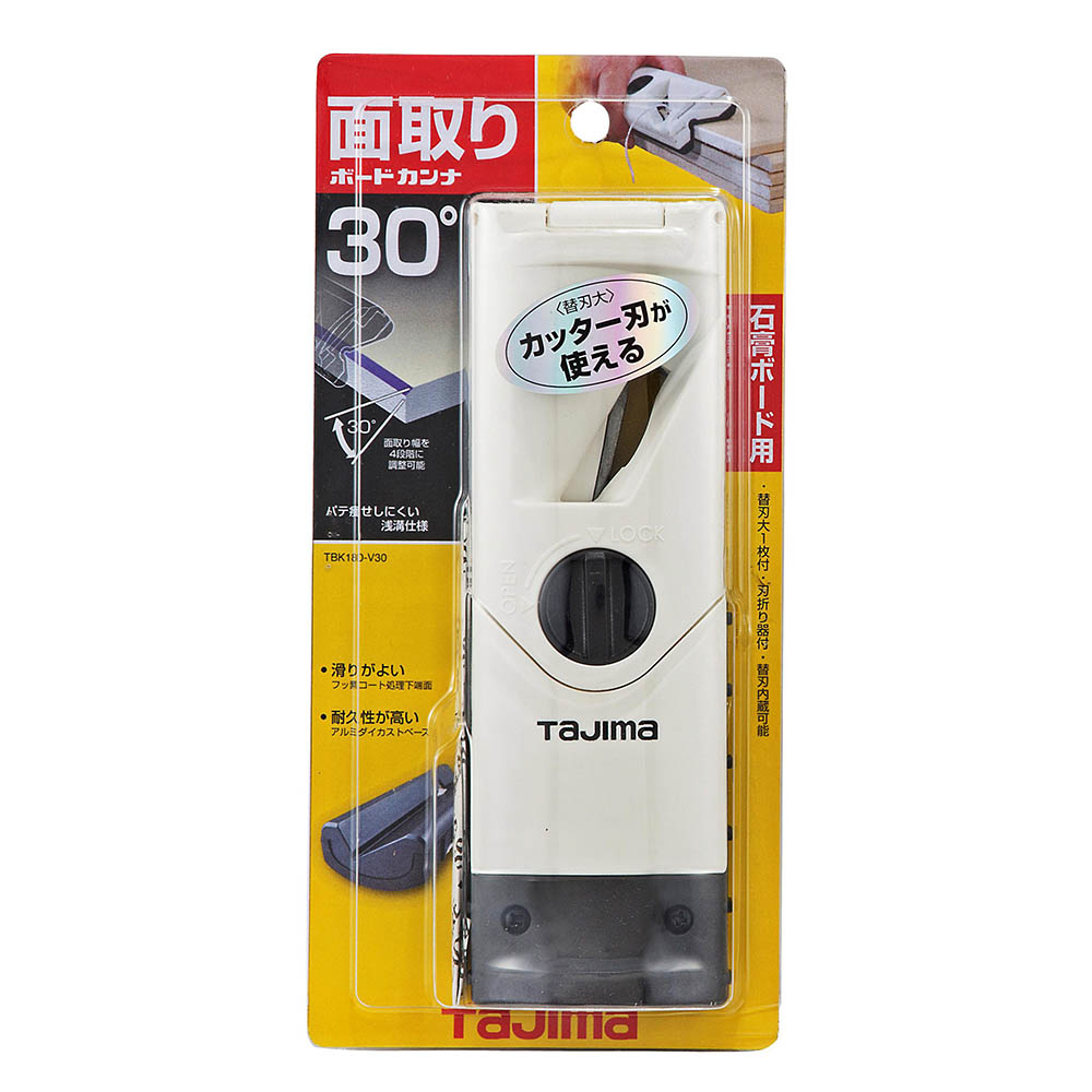 ボードカンナ　面取り専用　１８０ｍｍ