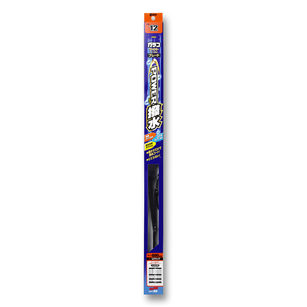 ガラコワイパーパワー撥水　ブレード　ＰＢ－４