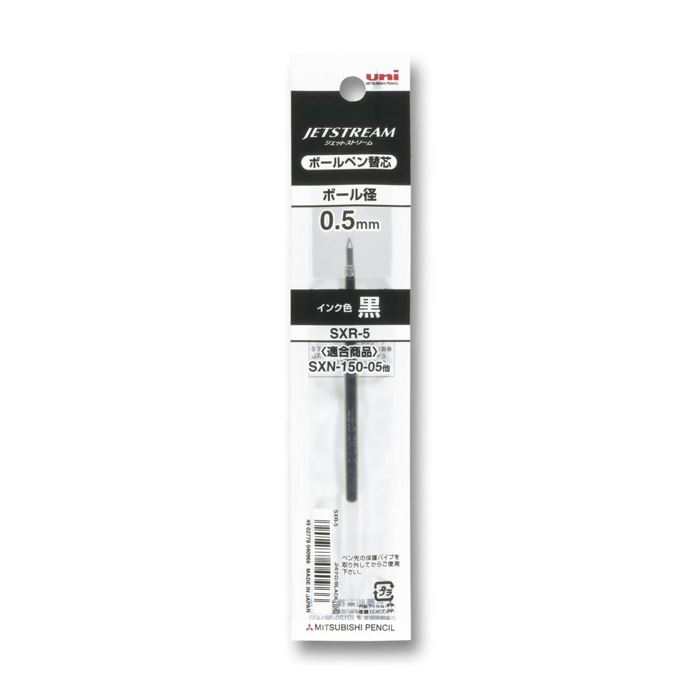 三菱 ジェットストリーム 単色用替芯 0.5mm 黒　SXR5.24