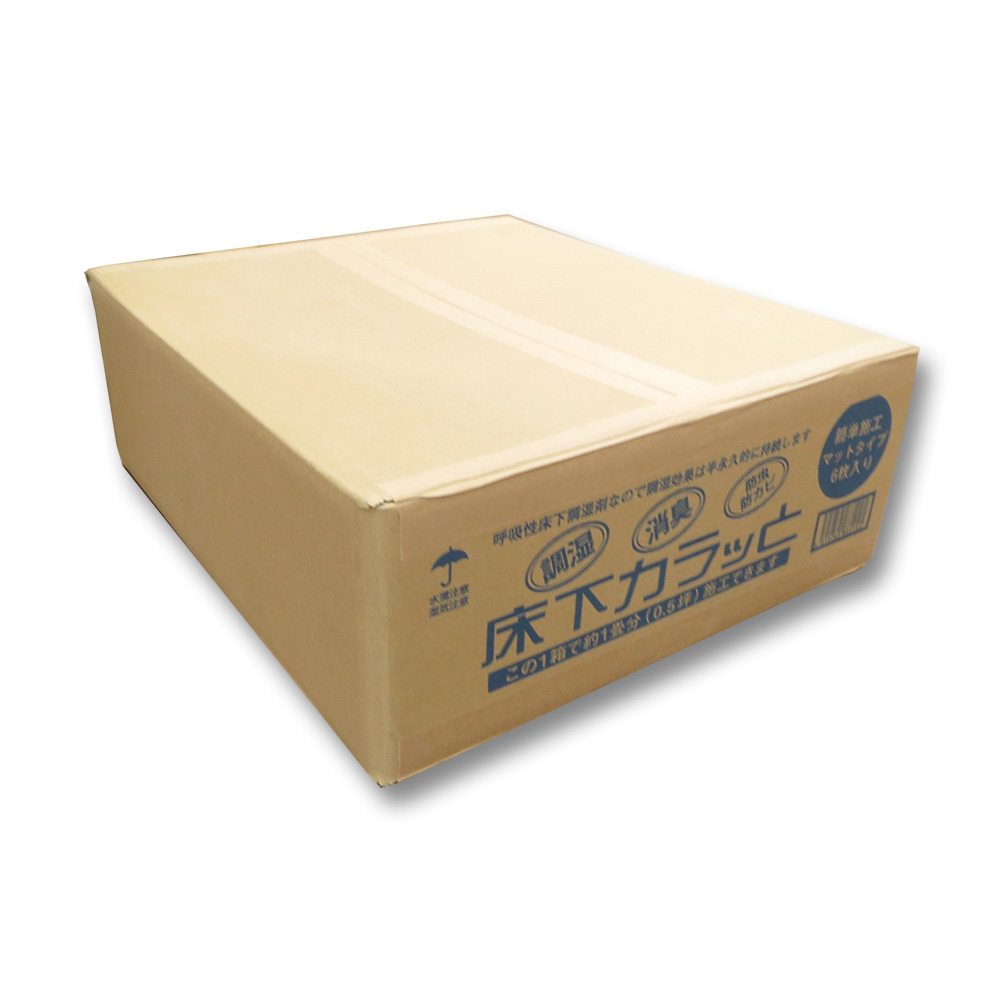 床下カラッと マット 半坪　2.3kgx6袋
