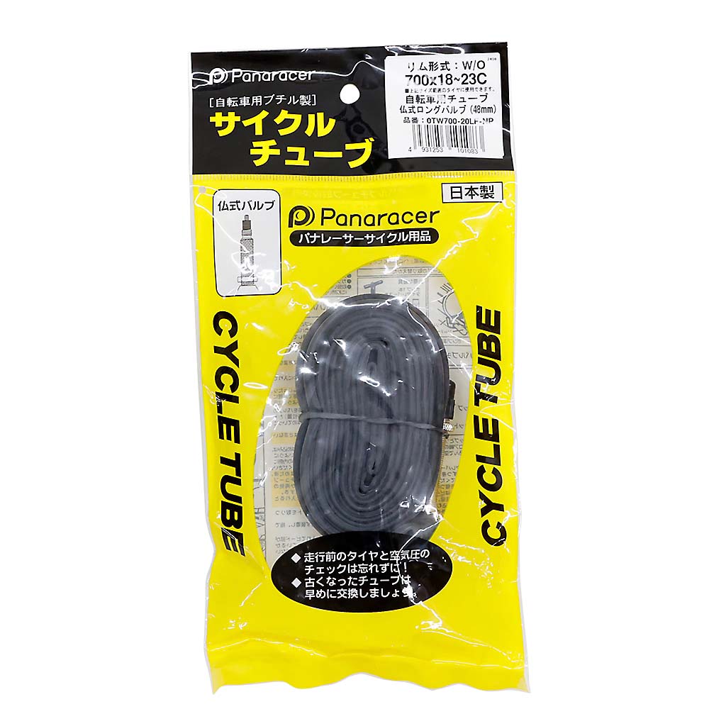 ７００ｘ１８－２３Ｃ　仏式バルブ　４８ｍｍ　袋　ＯＴＷ７００－２０ＬＦ－ＮＰ