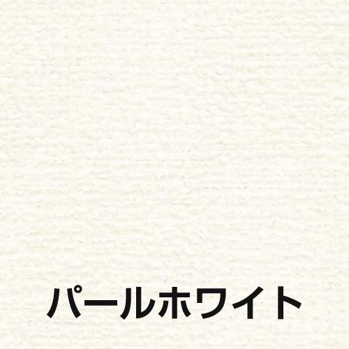 水性 壁紙クロス用 パールホワイト 2l ジョイフル本田 取り寄せ 店舗受取