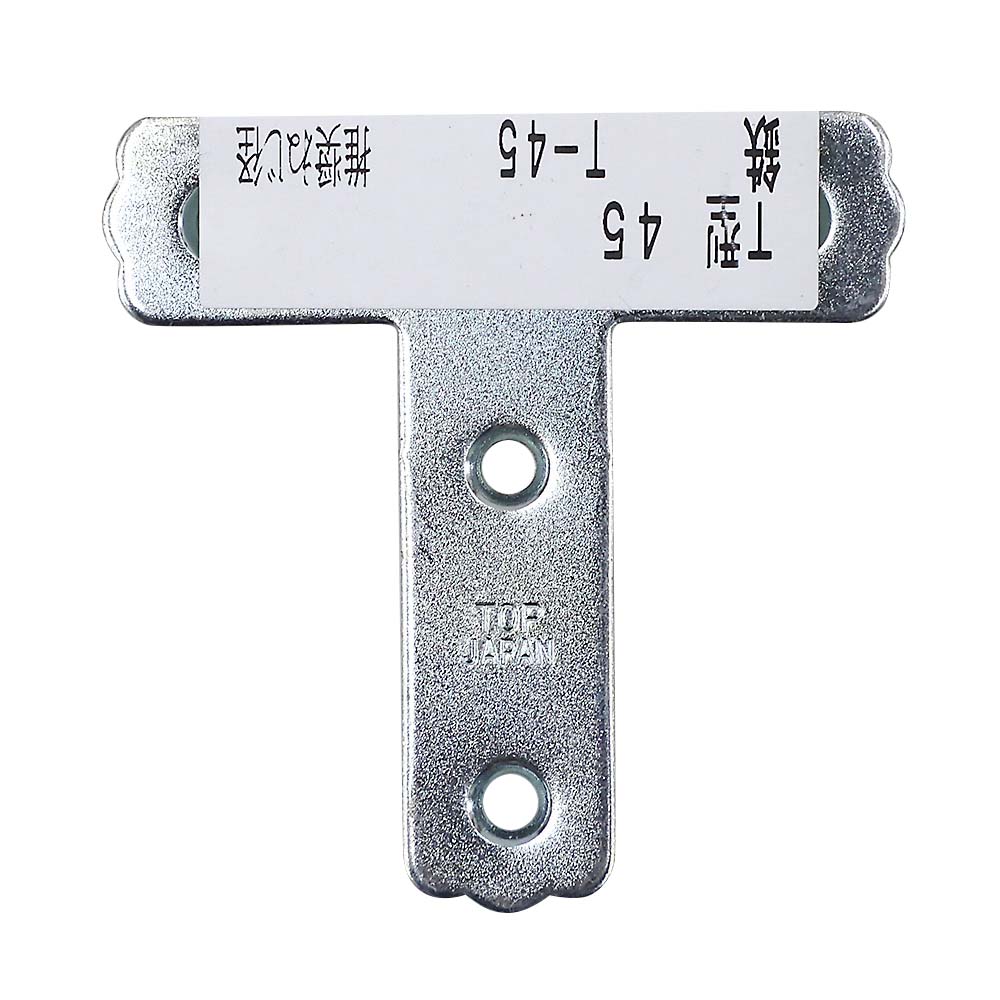 ユニクロ T型　45×45mm