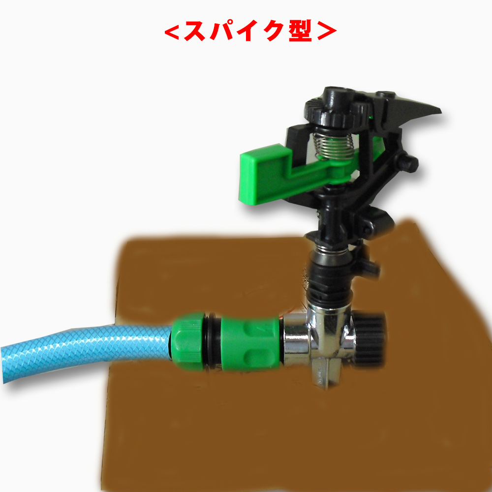 NEW インパクトスプリンクラー スパイク　YM11216-GN