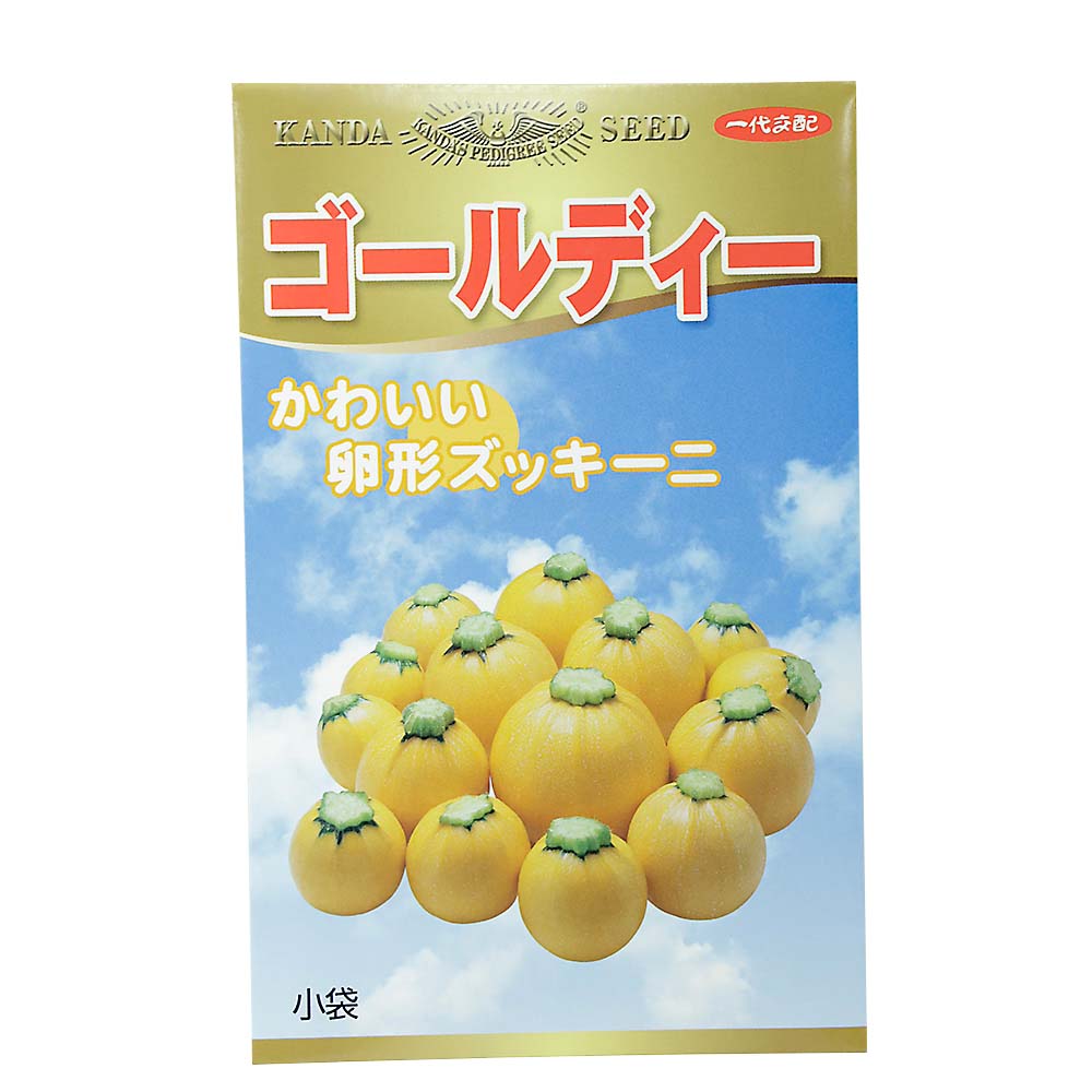 ゴールディー