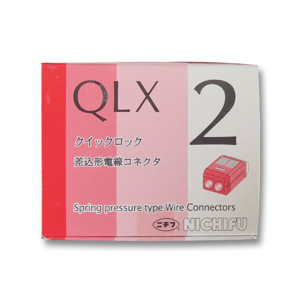 差込型コネクタ　QLX-2 50入