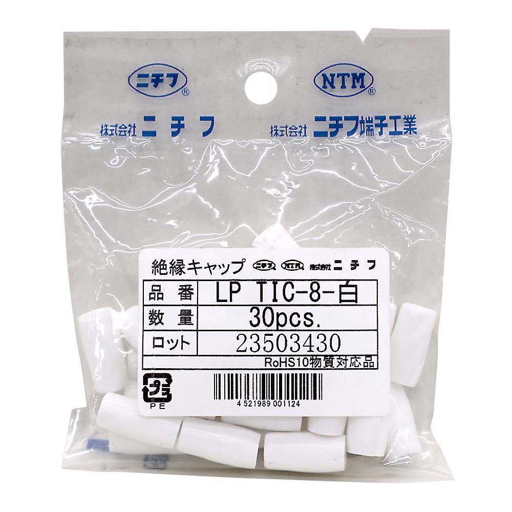 絶縁キャップ　白　ＬＰ－ＴＩＣ－８．０　３０入