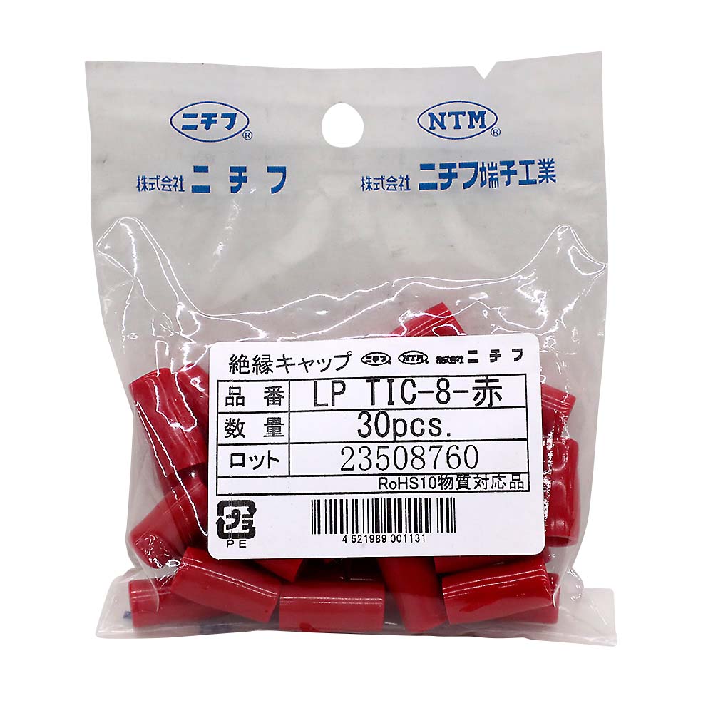 絶縁キャップ 赤　LP-TIC-8.0 30入