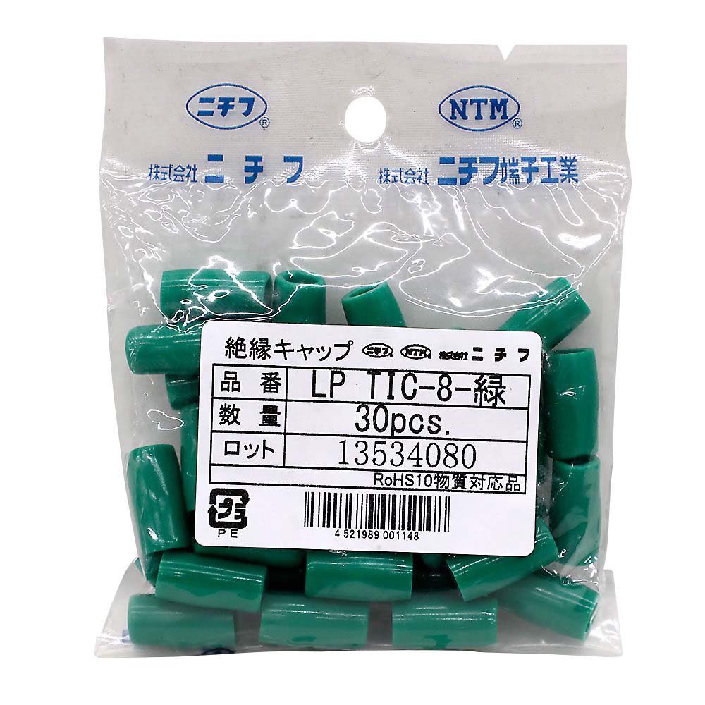 絶縁キャップ 緑　LP-TIC-8.0 30入