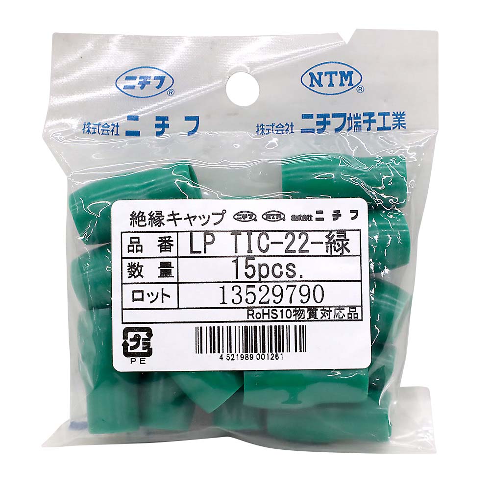絶縁キャップ 緑　LP-TIC-22 15入