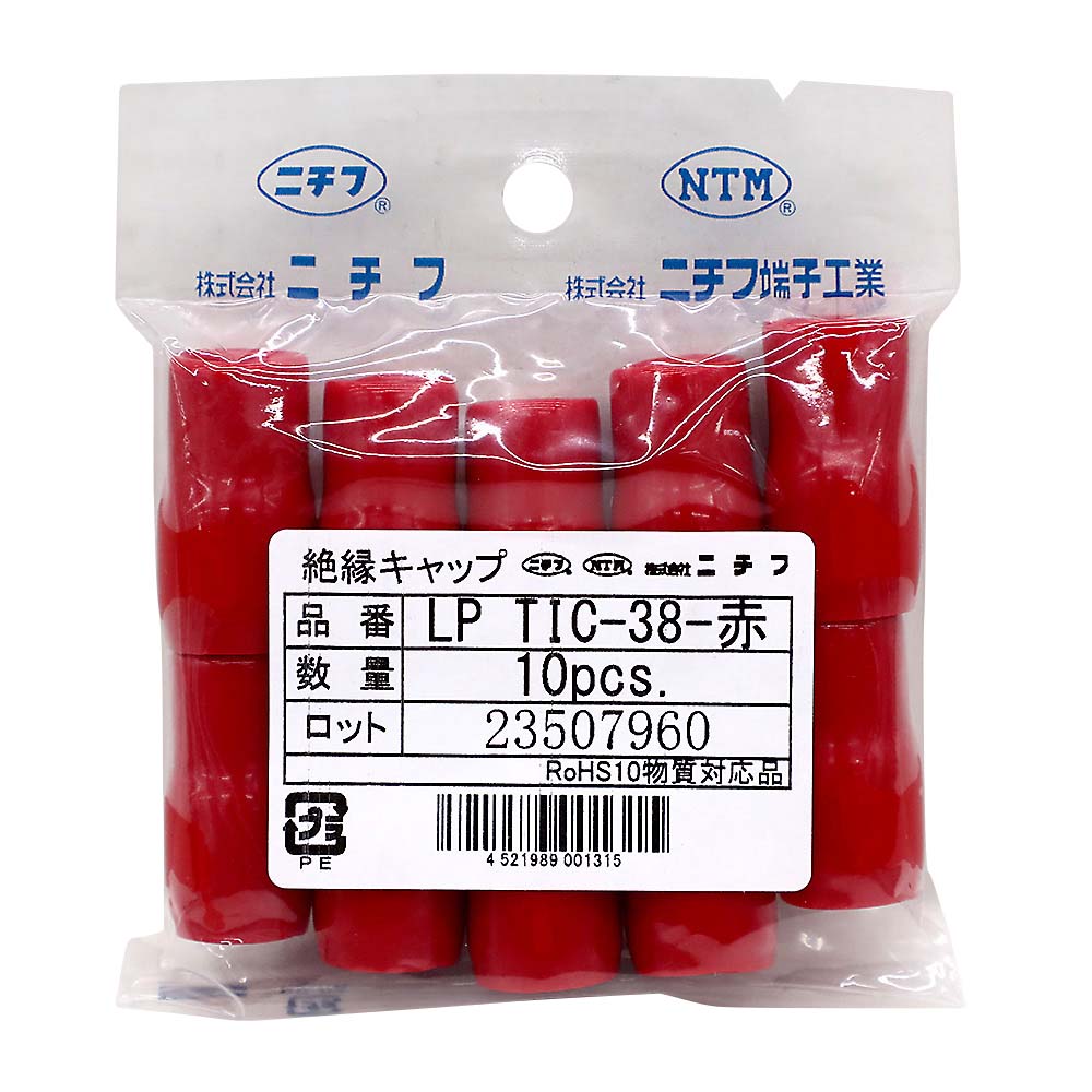 絶縁キャップ　赤　ＬＰ－ＴＩＣ－３８　１０入