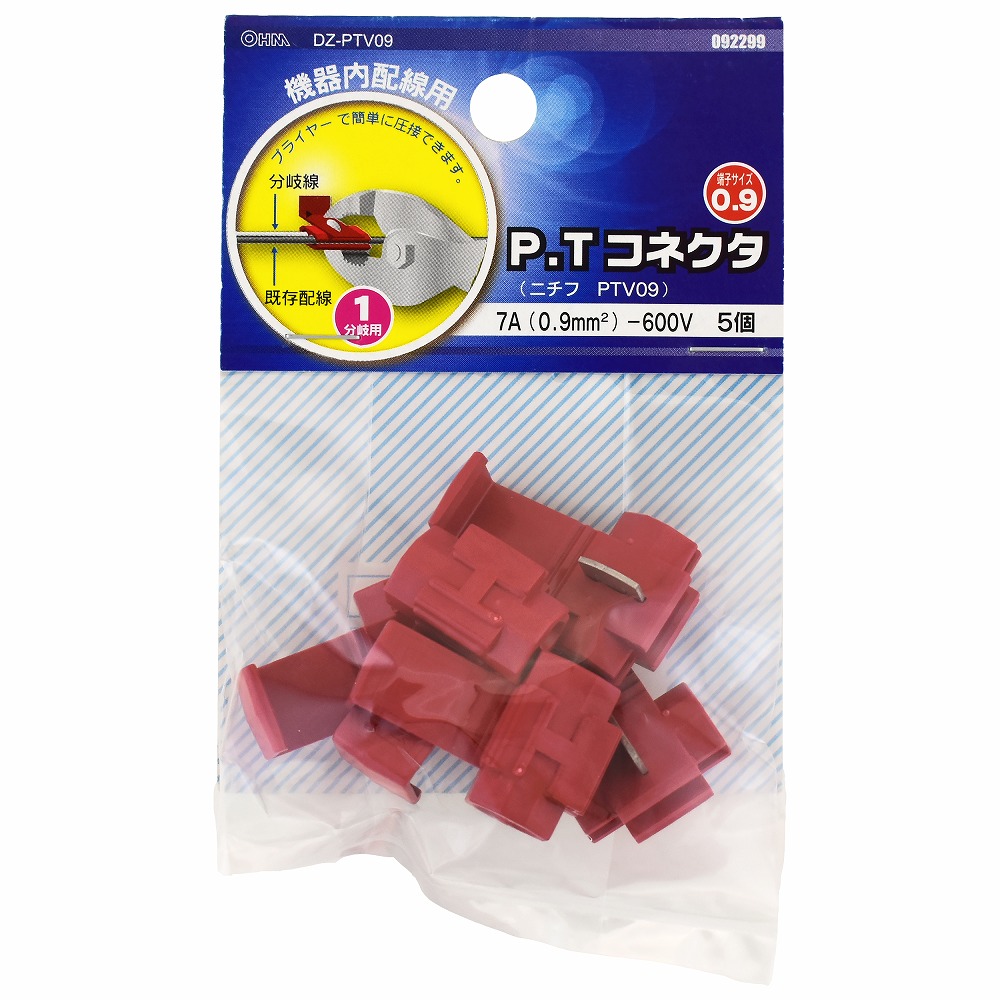 ＰＴコネクターＰＴＶ０９　５Ｐ
