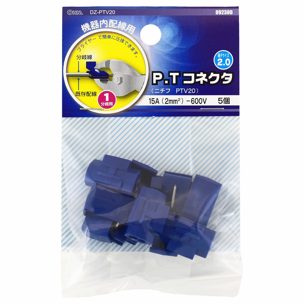 ＰＴＶコネクター　ＰＴＶ２０　５Ｐ